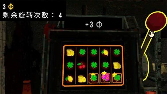 高倍率奖励展示