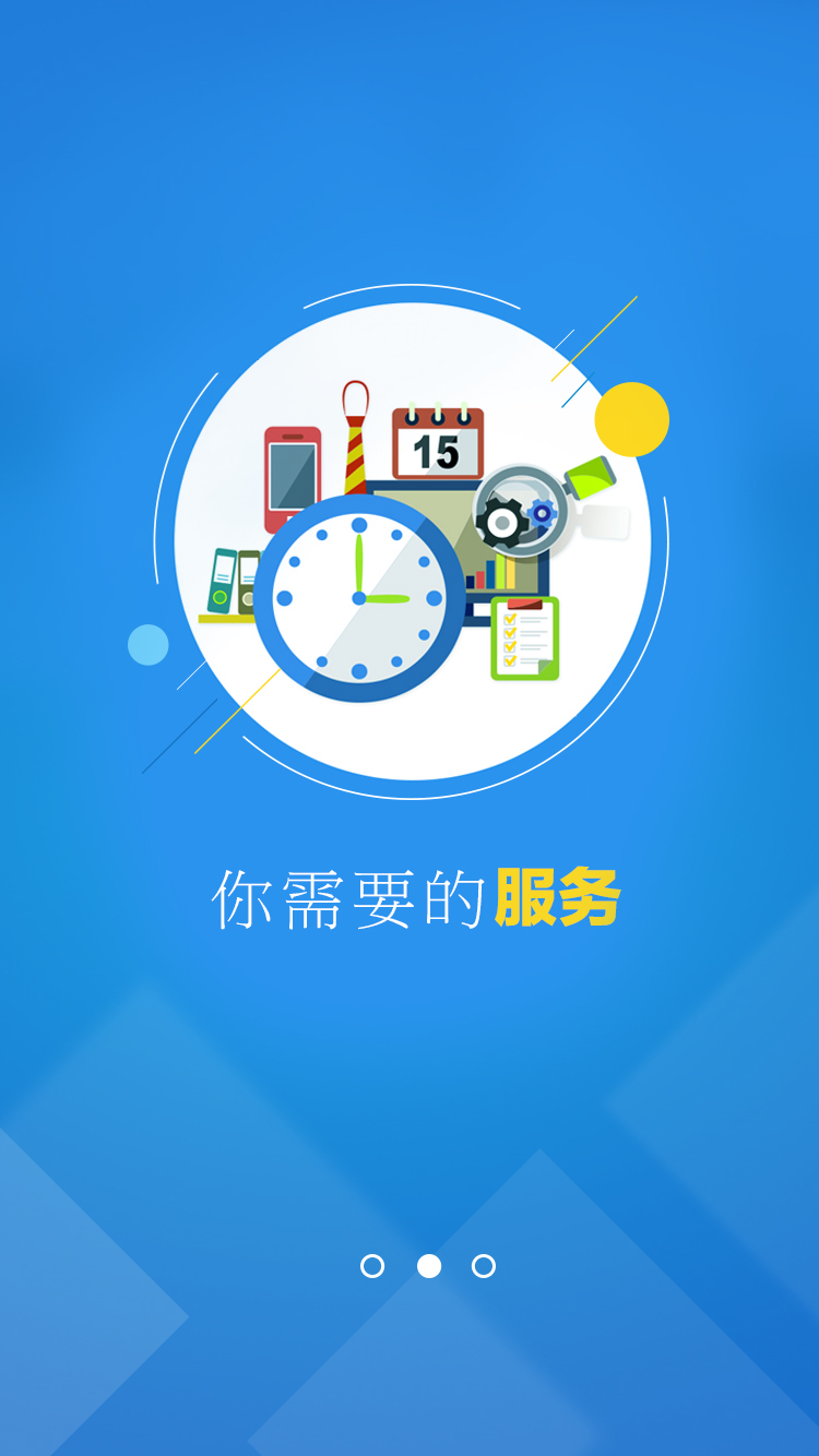 v4.0.2 官方最新版