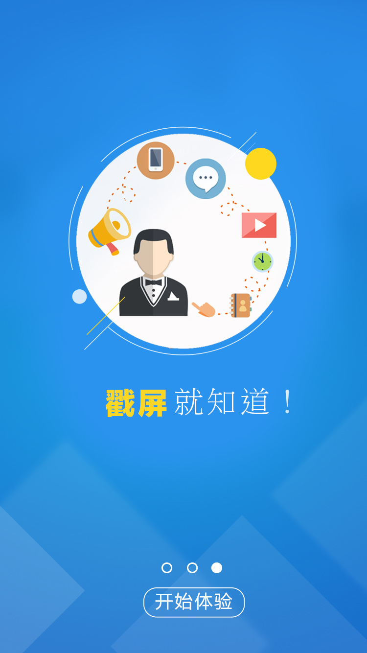 v4.0.2 官方最新版