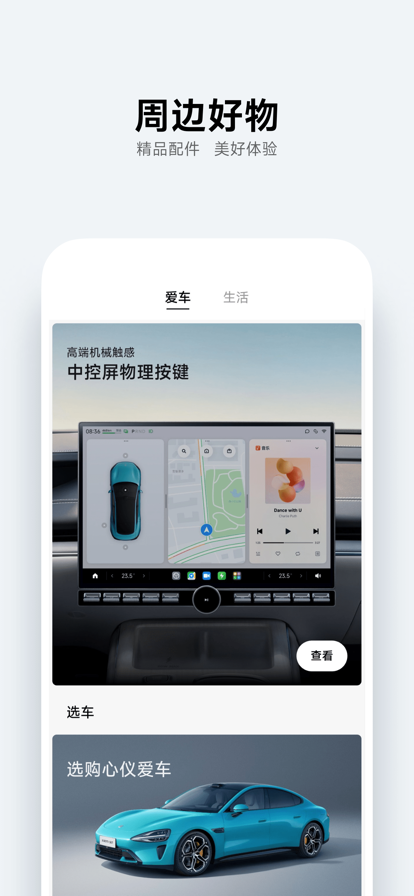 v1.15.1 手机版
