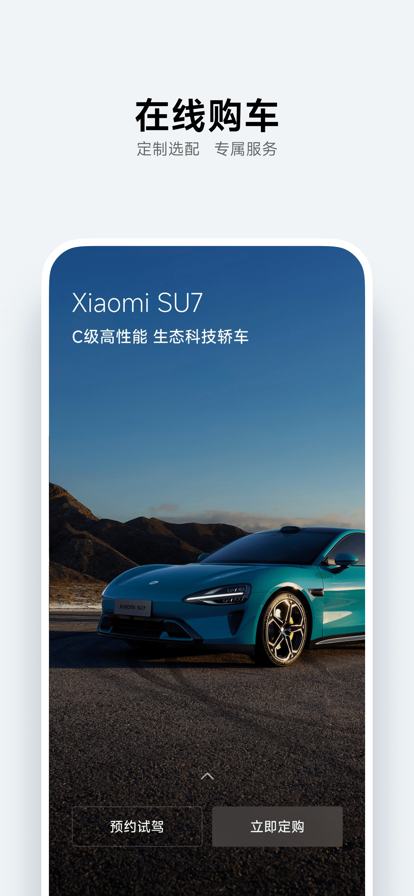 v1.15.1 手机版