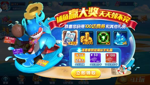 v122.7.285 安卓免费版