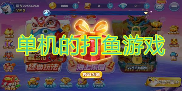 v122.7.285 安卓免费版