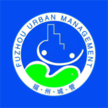 福城管v2.0.9安卓版