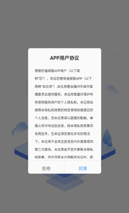 v2.0.9 安卓版