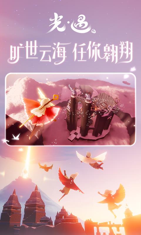 v0.14.2 官方安卓版