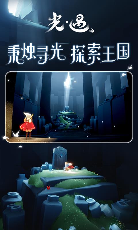 v0.14.2 官方安卓版