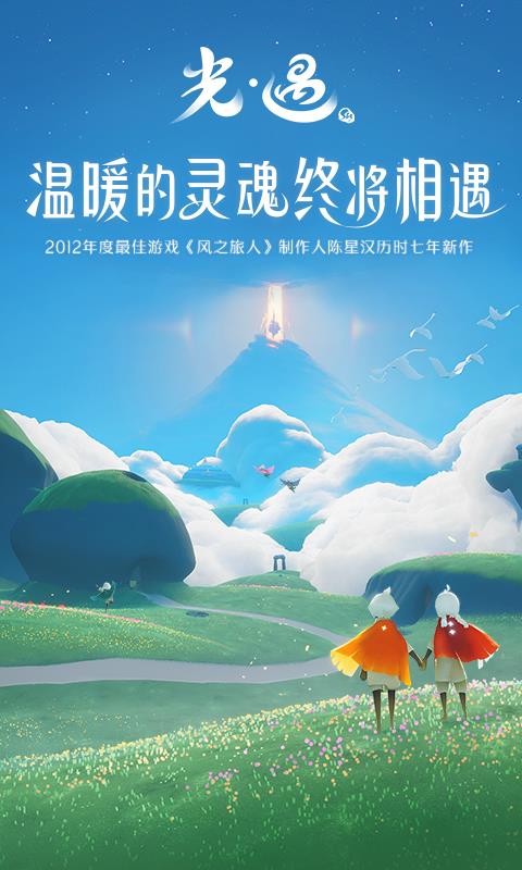 v0.14.2 官方安卓版