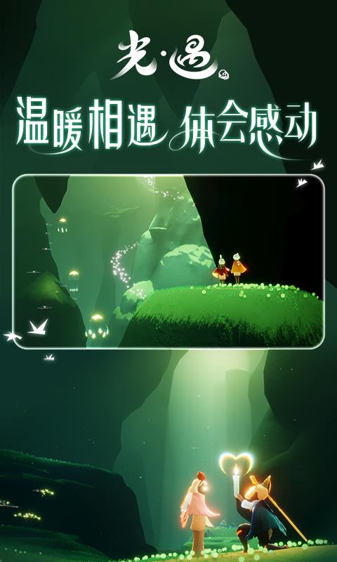 v0.14.2 官方安卓版