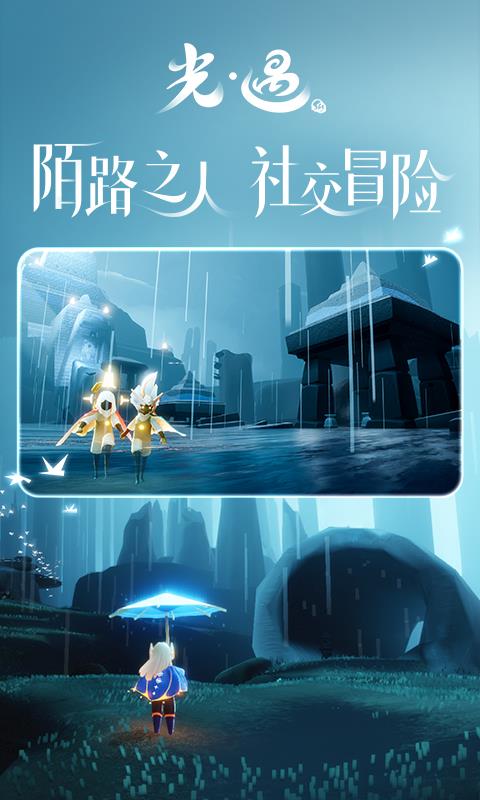 v0.14.2 官方安卓版