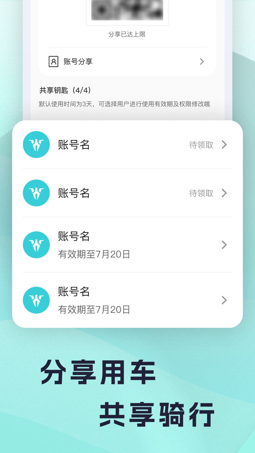 v1.0.0 安卓版