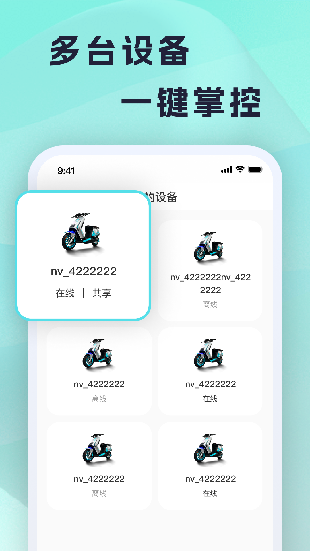 v1.0.0 安卓版