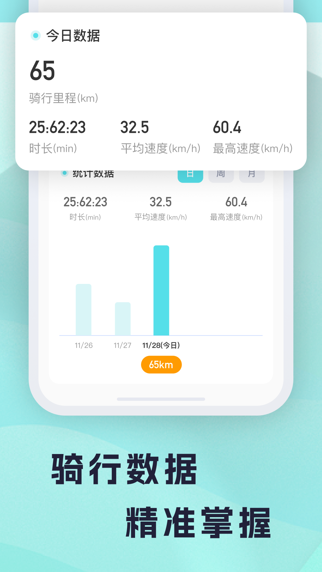 v1.0.0 安卓版