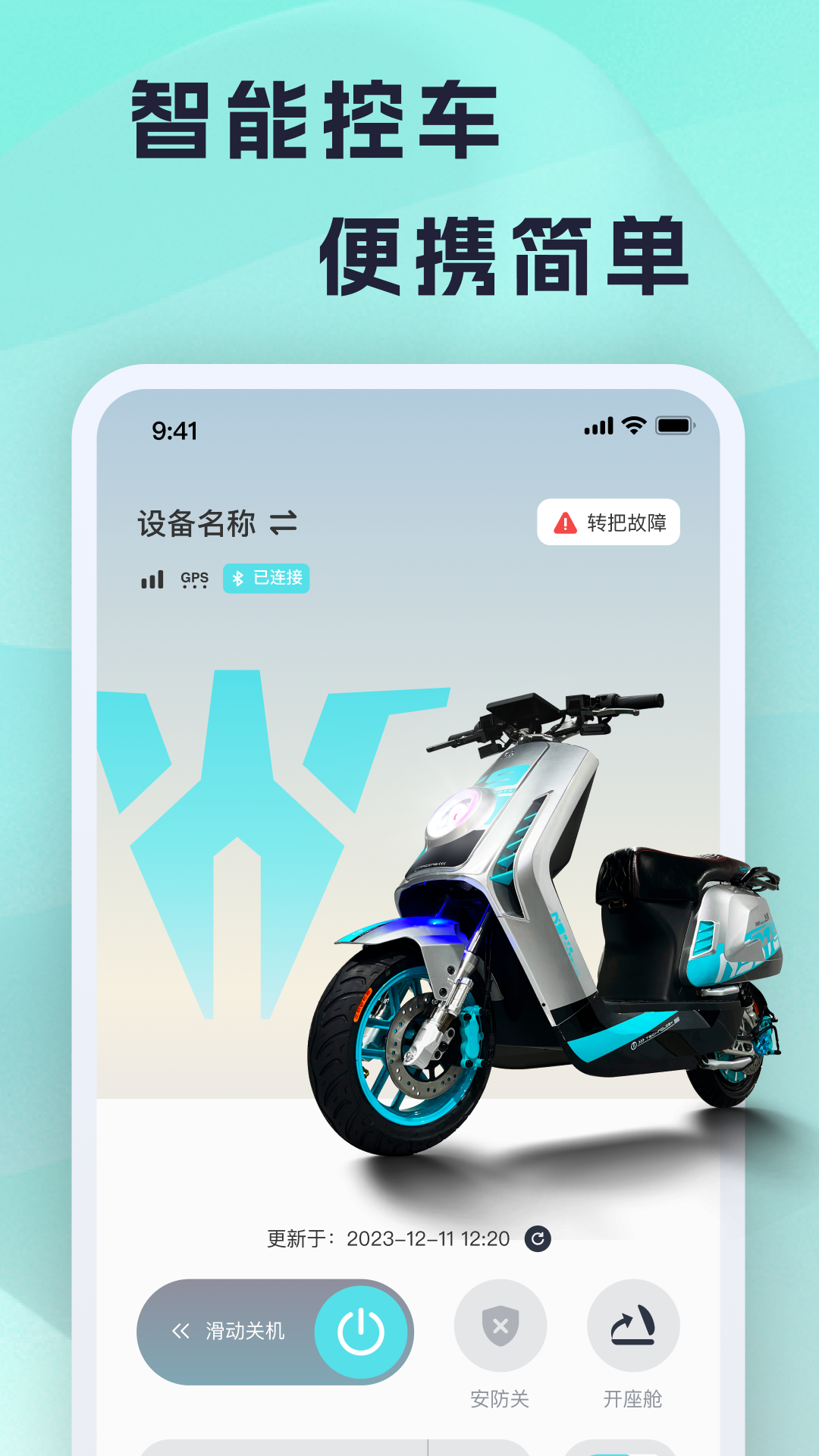 v1.0.0 安卓版