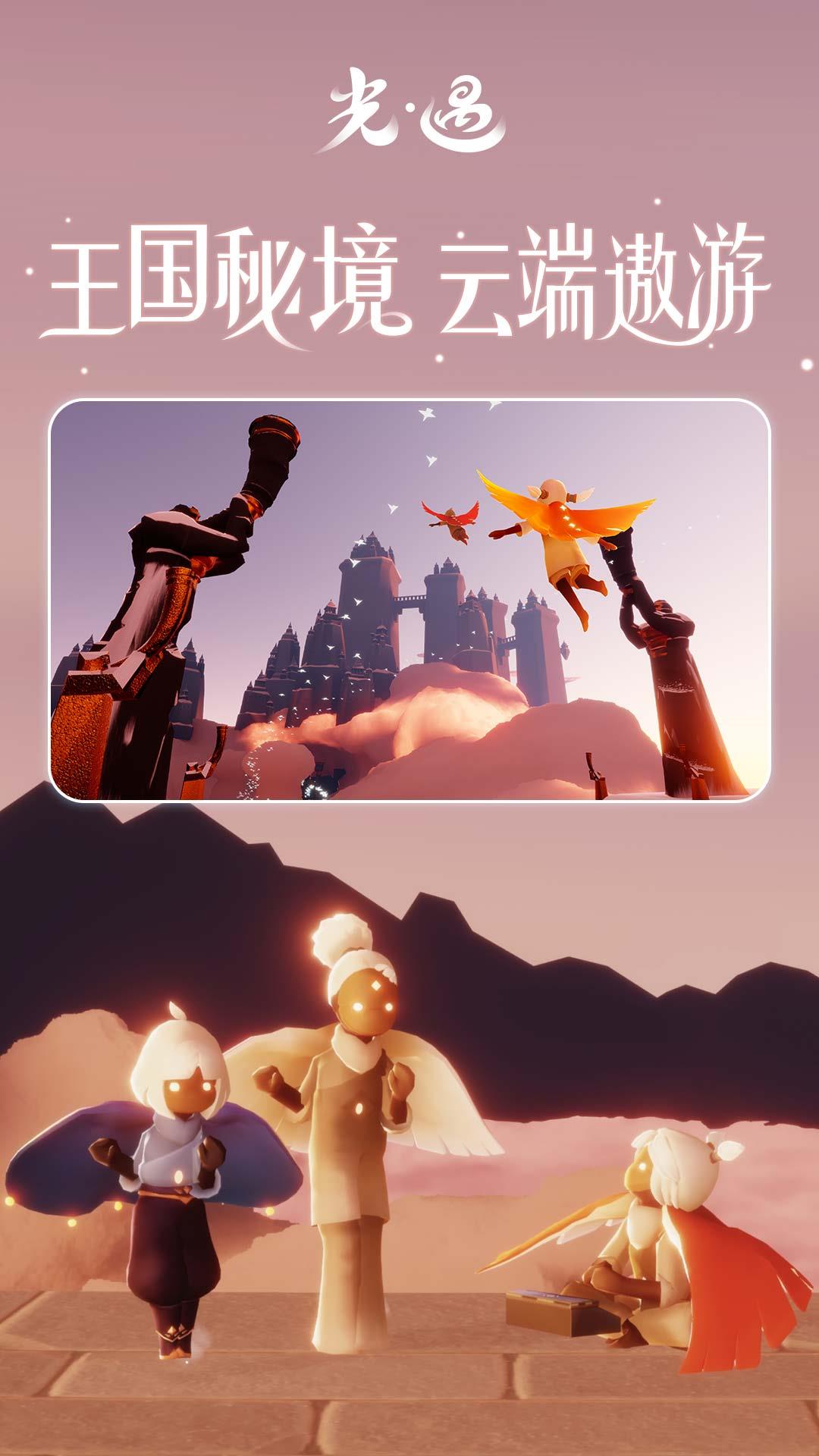 v0.14.2 安卓版