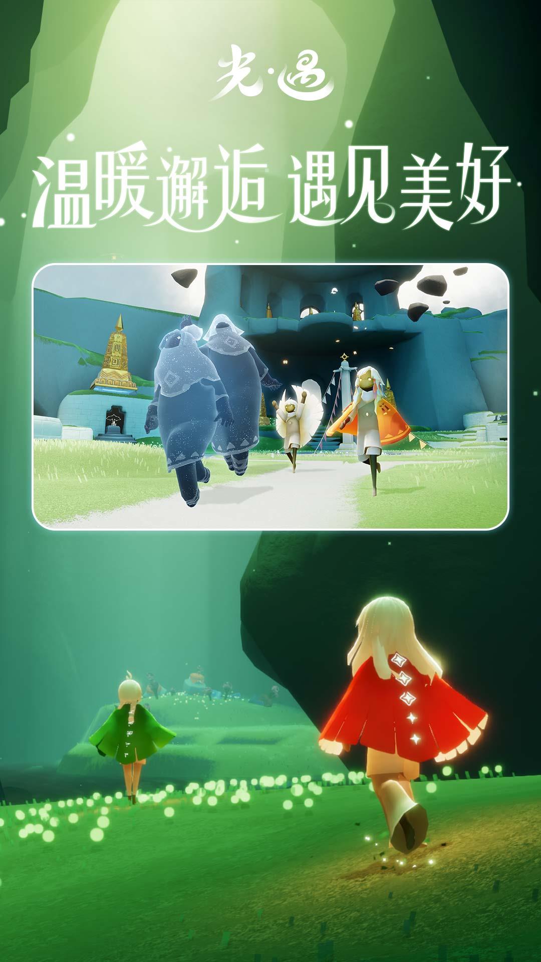 v0.14.2 安卓版