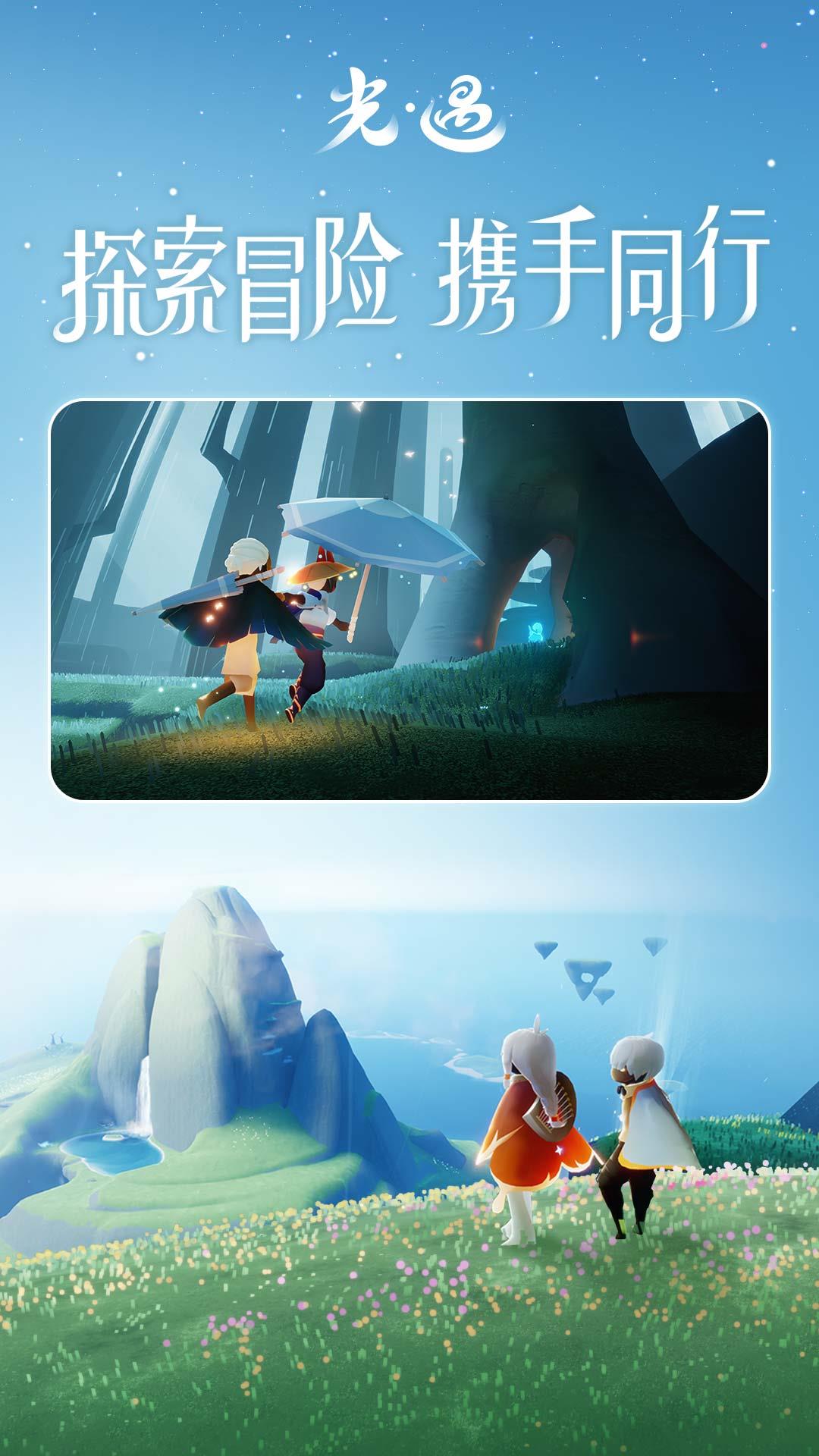 v0.14.2 安卓版