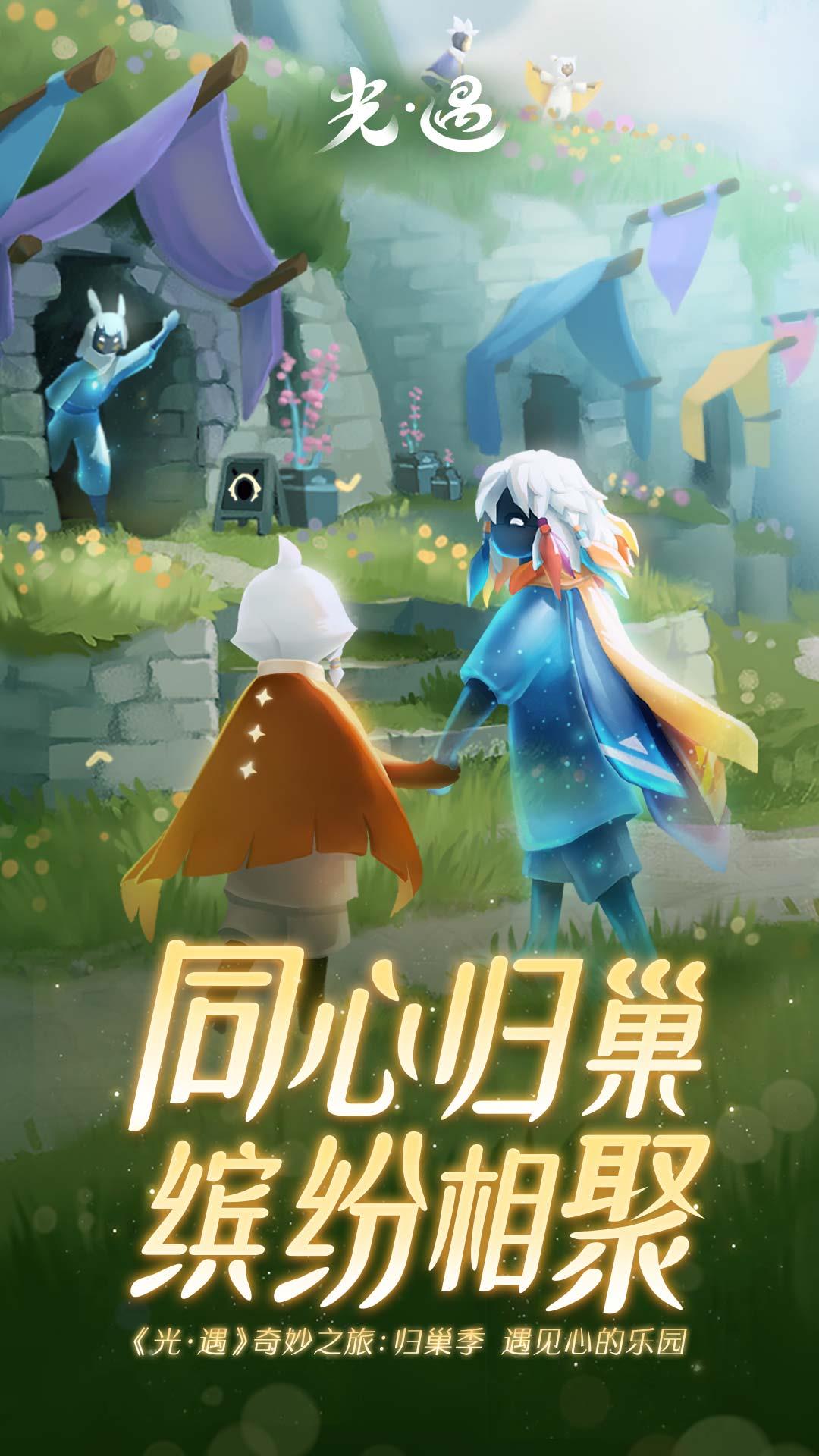 v0.14.2 安卓版