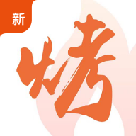 万物皆烤v1.3.057安卓版