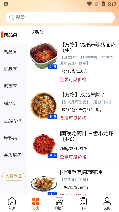 v1.3.057 安卓版