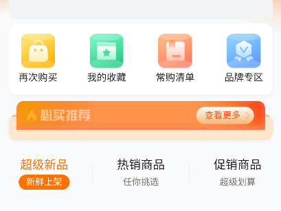 v1.3.057 安卓版