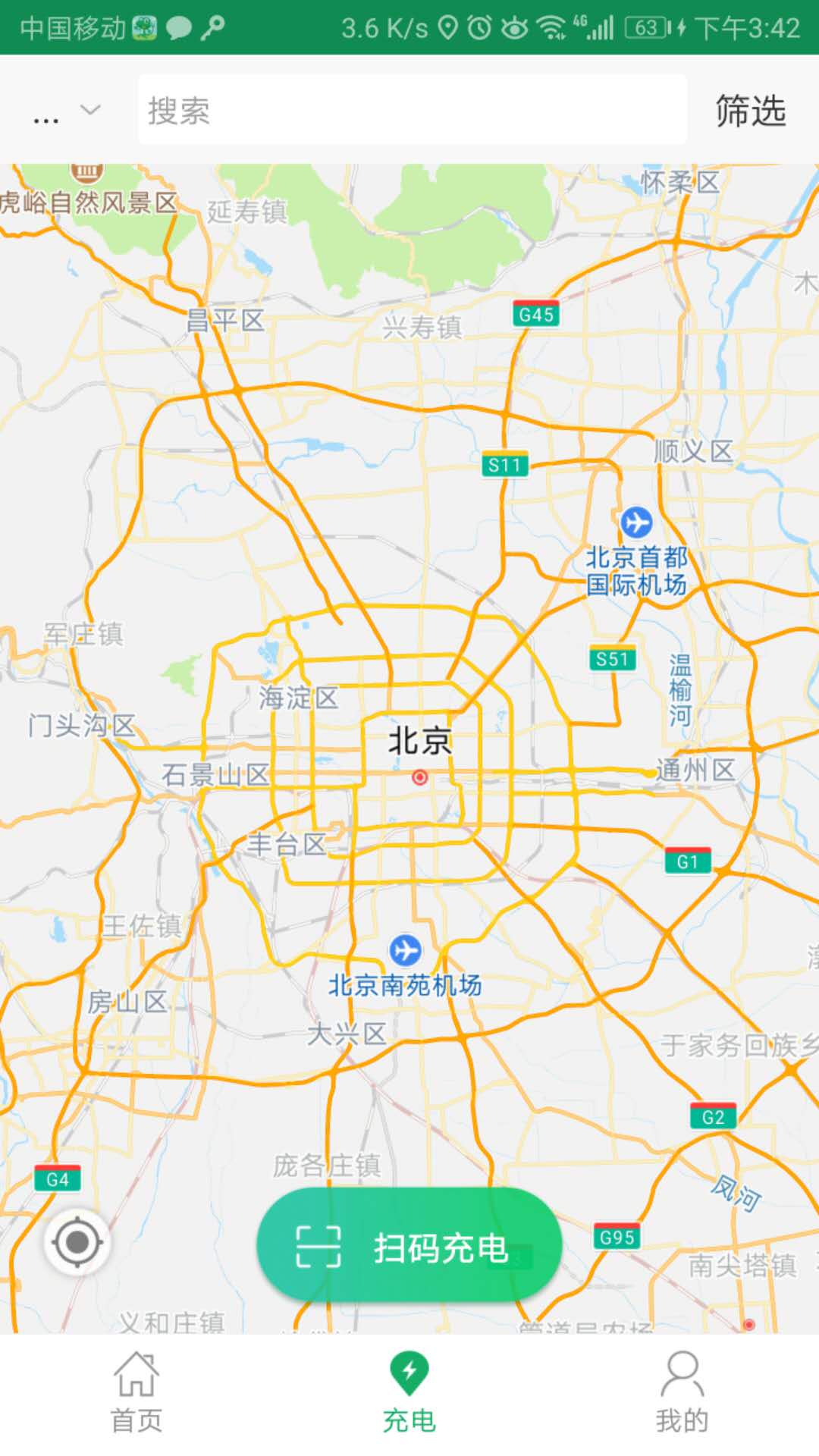v2.1.4 安卓版