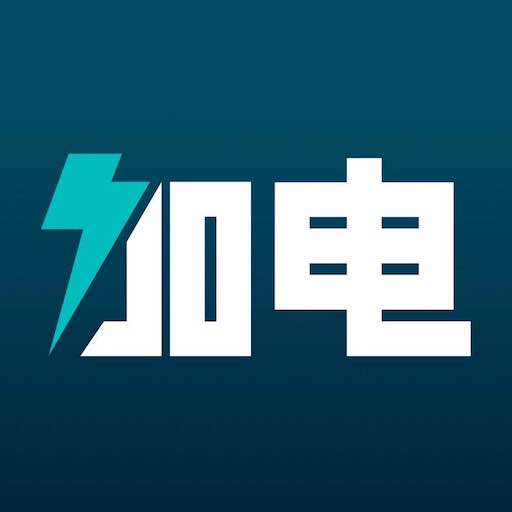 加电v4.16.0安卓版