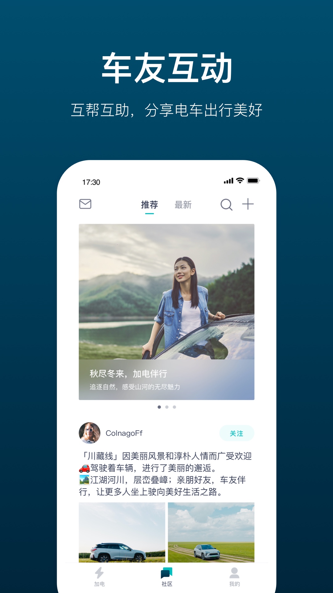 v4.16.0 安卓版