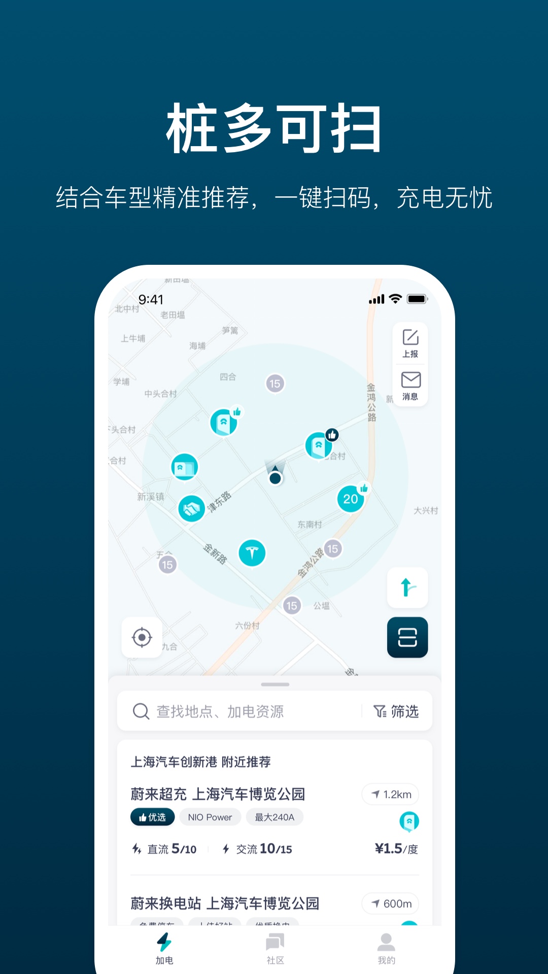 v4.16.0 安卓版