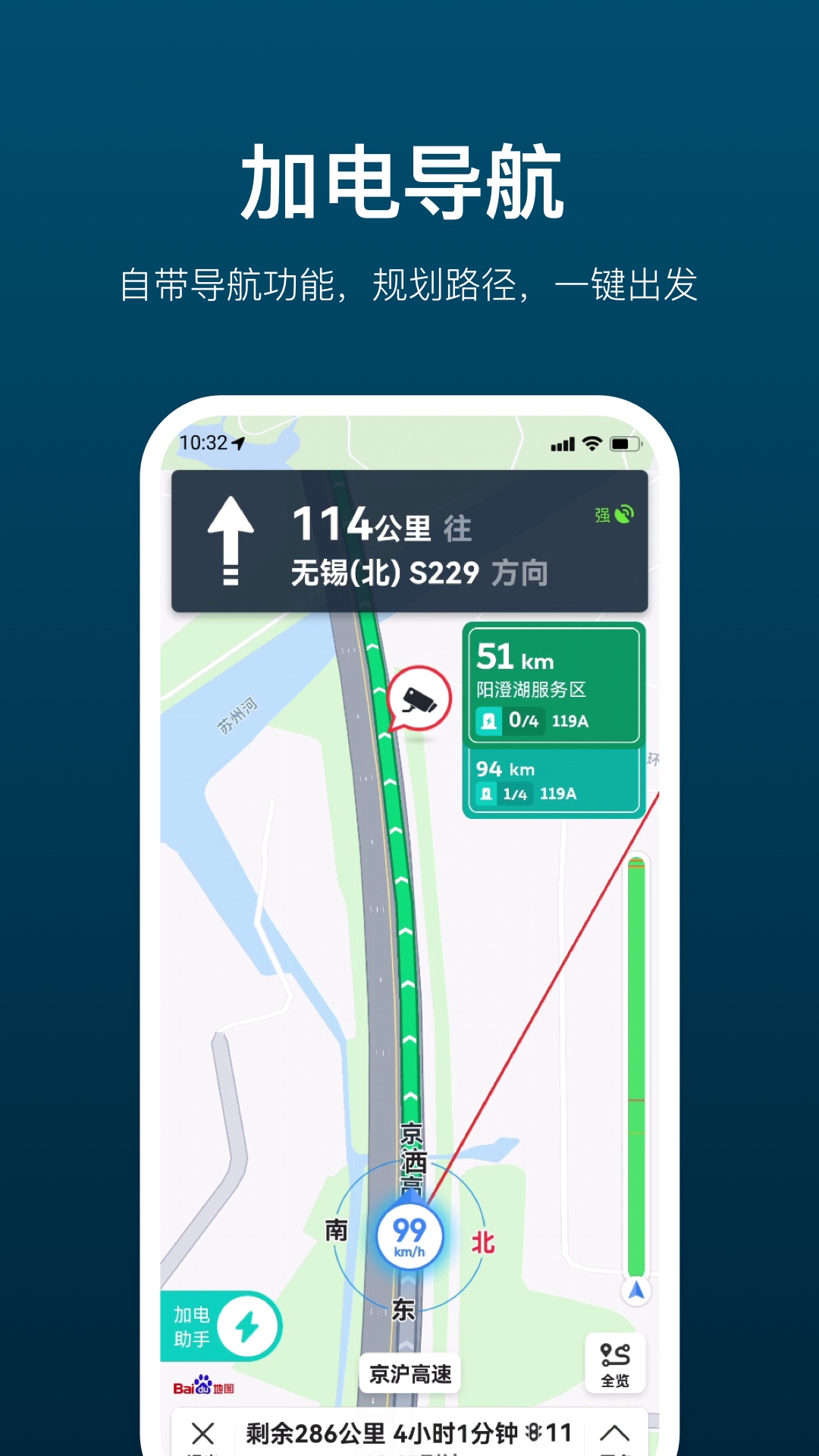 v4.16.0 安卓版