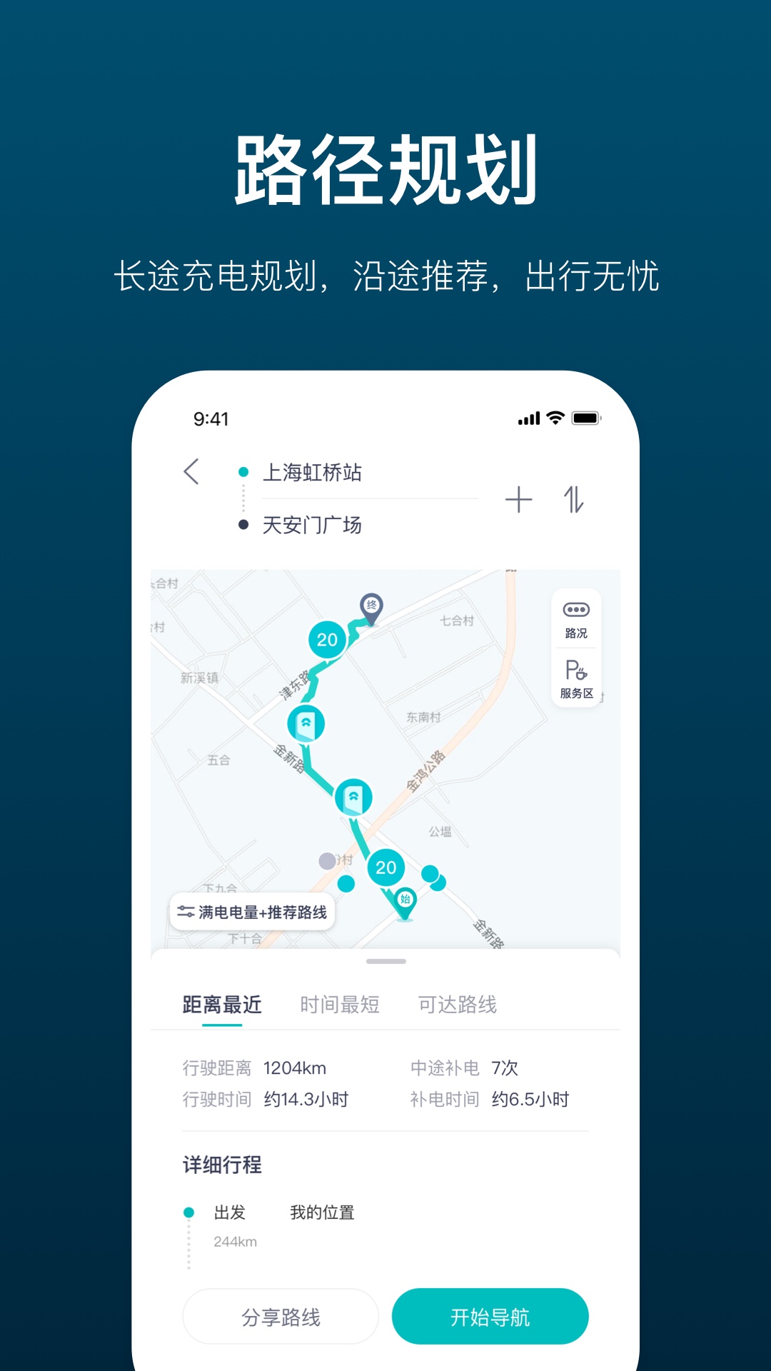 v4.16.0 安卓版