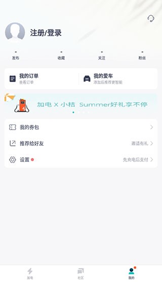 v4.16.0 安卓版