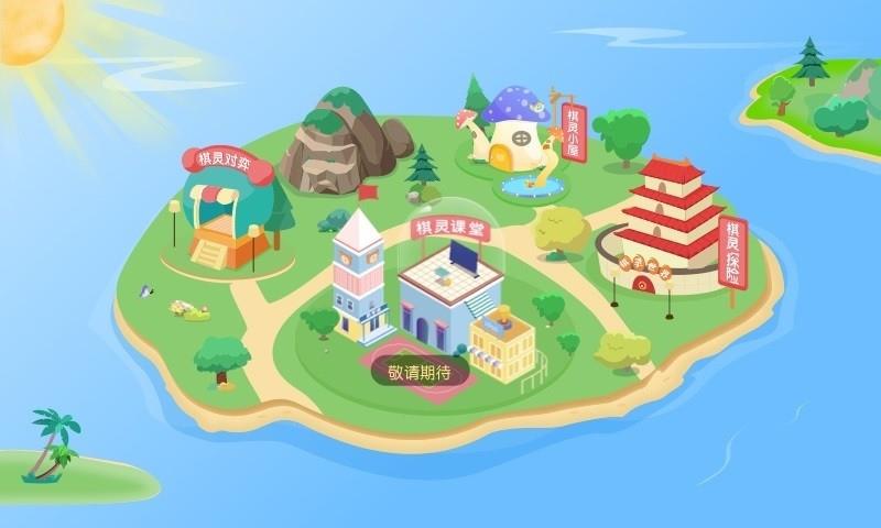 v4.3.6 官方手机版