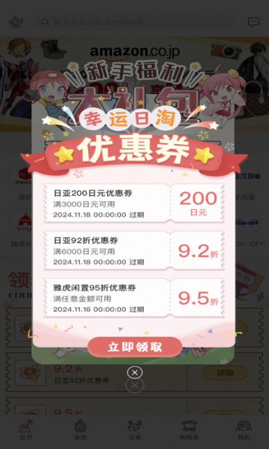 挖煤姬手机版下载