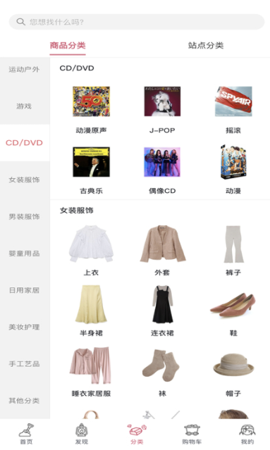 挖煤姬手机版下载