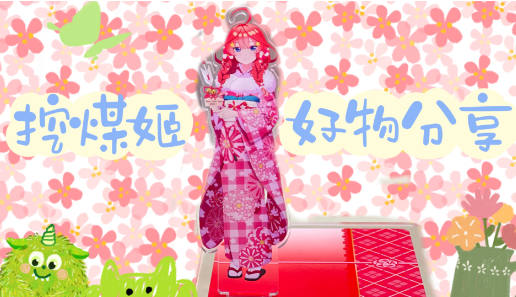 挖煤姬手机版下载