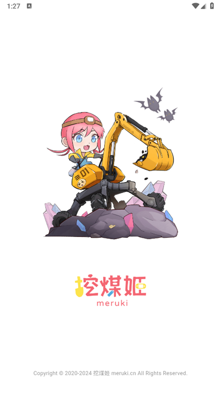 v2.0.6 最新版