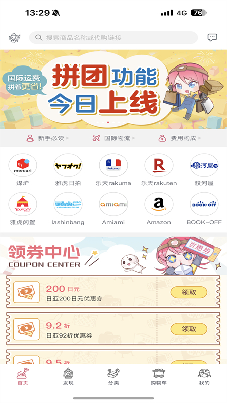 v2.0.6 最新版