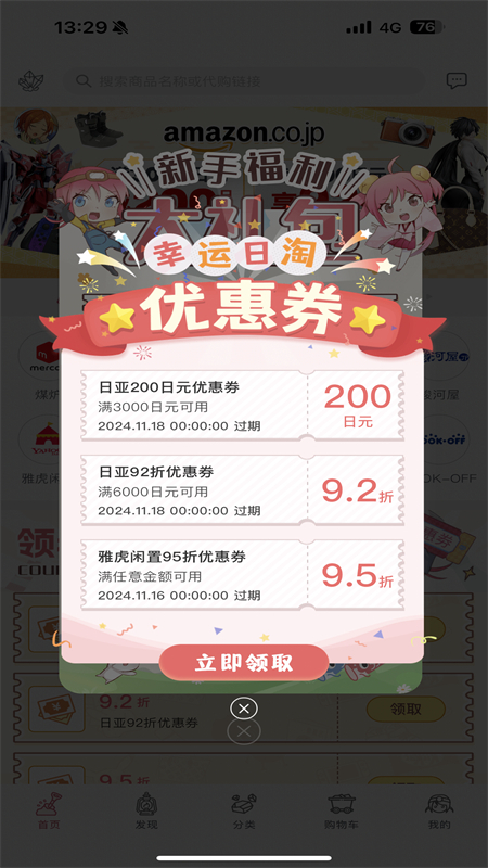 v2.0.6 最新版