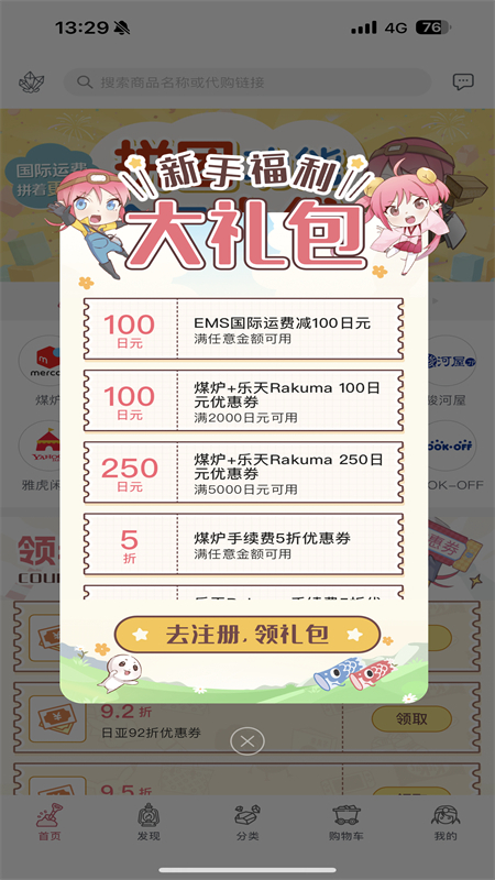 v2.0.6 最新版
