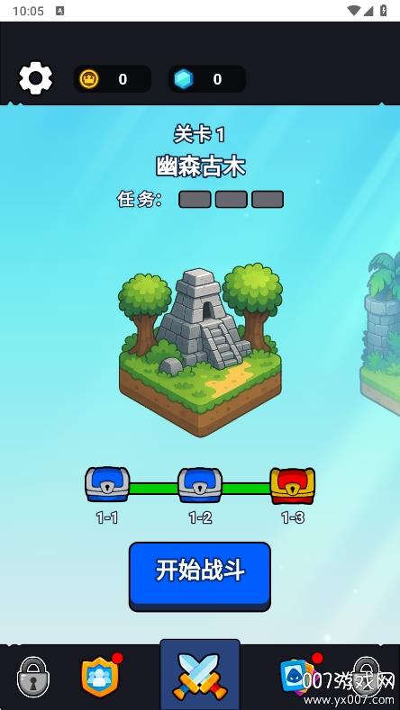 v1.0 无广告版