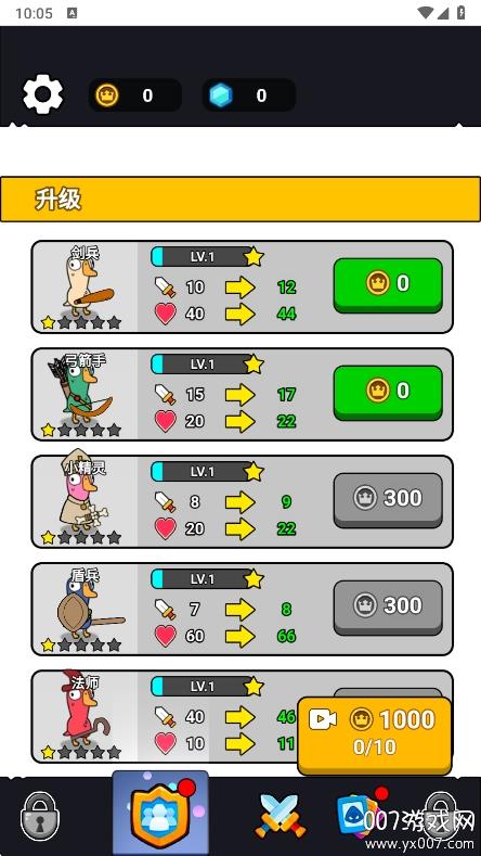 v1.0 无广告版