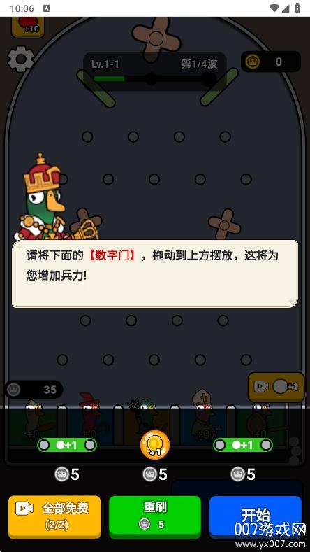 v1.0 无广告版