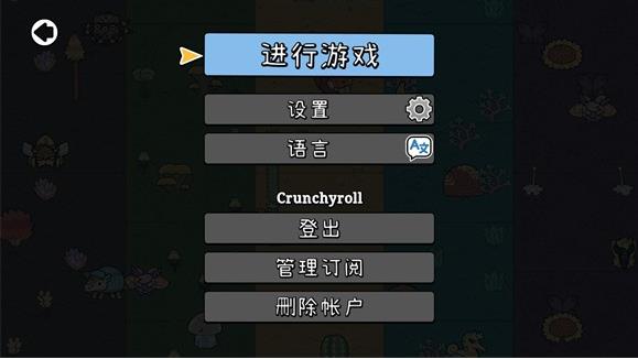 拼贴冒险传下载中文免费版