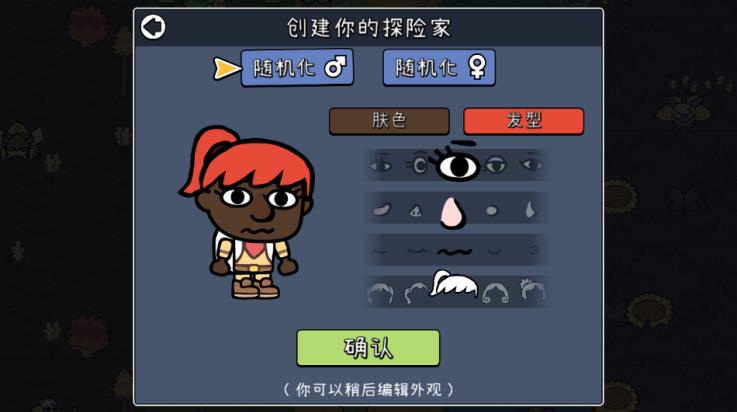 v5.0 安卓版