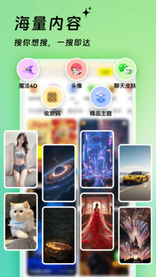 v4.1.6 安卓版