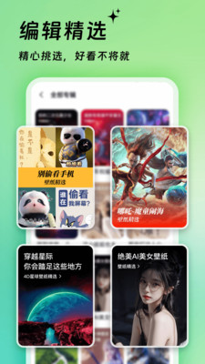 v4.1.6 安卓版