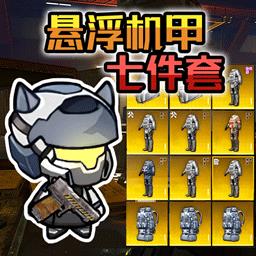 三角州千万撤离v1.0安卓版