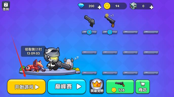 游戏基础操作界面