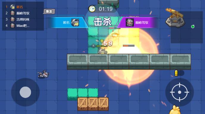 武器改装界面